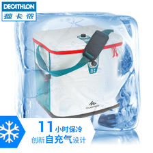 DECATHLON 迪卡侬 保温箱冰包便携户外车载冰箱外卖箱送餐冰袋保鲜冷藏箱ODCT 