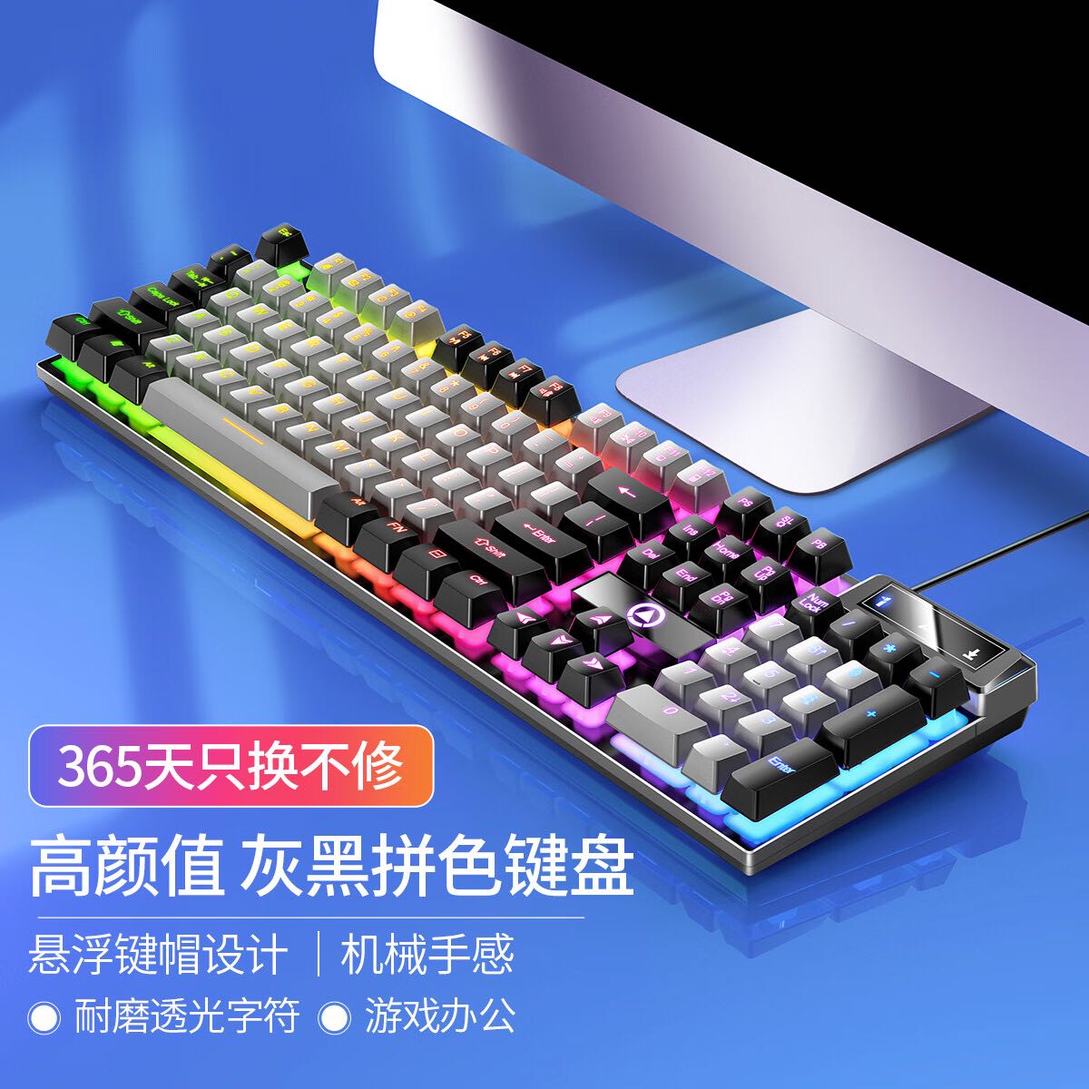 YINDIAO 银雕 电竞游戏键盘机械手感台式笔记本电脑家用办公键鼠套装外 39元