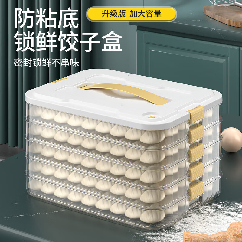 ZISIZ 致仕 大容量饺子盒密封保鲜盒 3层 19.9元（需用券）