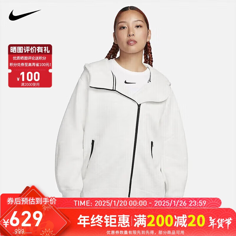 NIKE 耐克 夹克女帽衫TCH FLC OS FZ外套FB8244-013浅灰S 998元