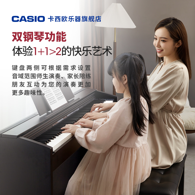 CASIO 卡西欧 电钢琴PX-870/770 3469元（需用券）