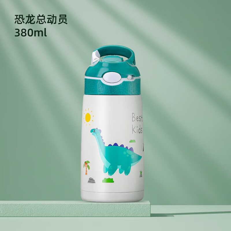 btif 恐龙总动员 保温杯 400ml 不带杯套 79元