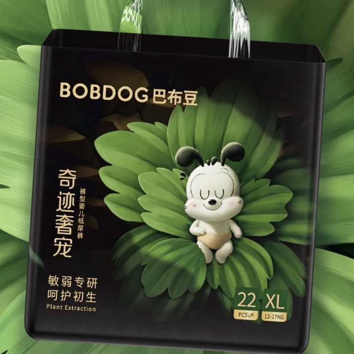 88VIP：BoBDoG 巴布豆 奇迹奢宠 拉拉裤 XL44片（尺码任选） 56.6元（需用券，返8