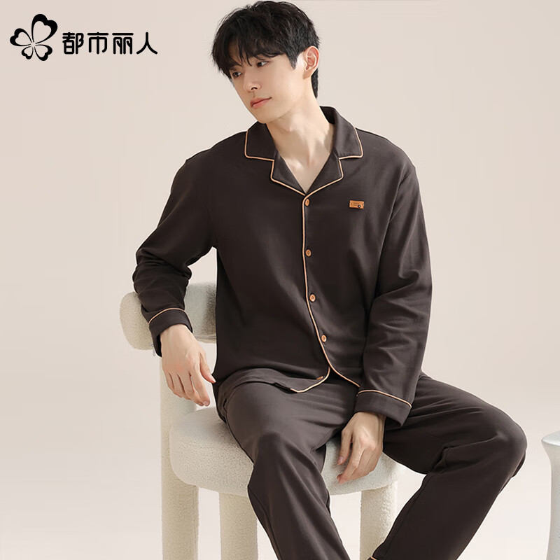 都市丽人 男士100%纯棉家居服 咖啡色 3XL 69元（需用券）