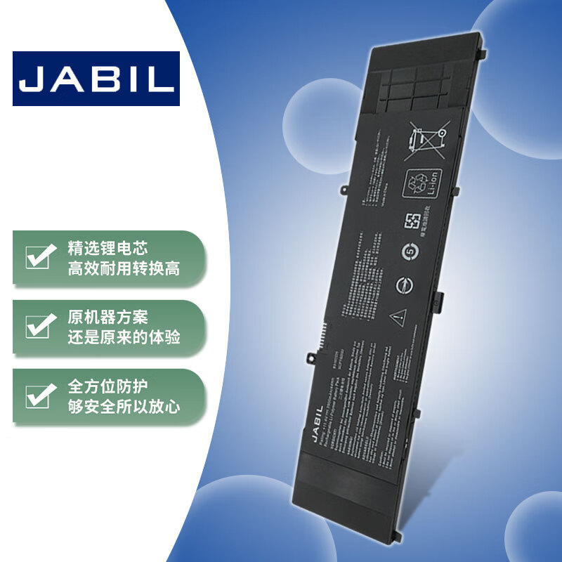 JABIL 适用华硕 U4000U RX310U RX410U U310U U410U UX310UQK UX410UQK U4000UQ7200/7500 B31N1535笔