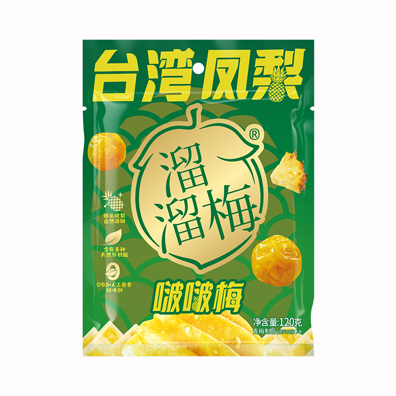 88VIP：溜溜梅 台湾凤梨啵啵梅酸甜青梅120g 14.48元