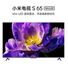 京东百亿补贴：小米 电视S 65 Mini LED 65英寸 4GB+64GB 3609元