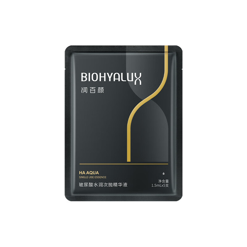 BIOHYALUX 润百颜 玻尿酸水润次抛精华液1.5ml*5支 ￥11