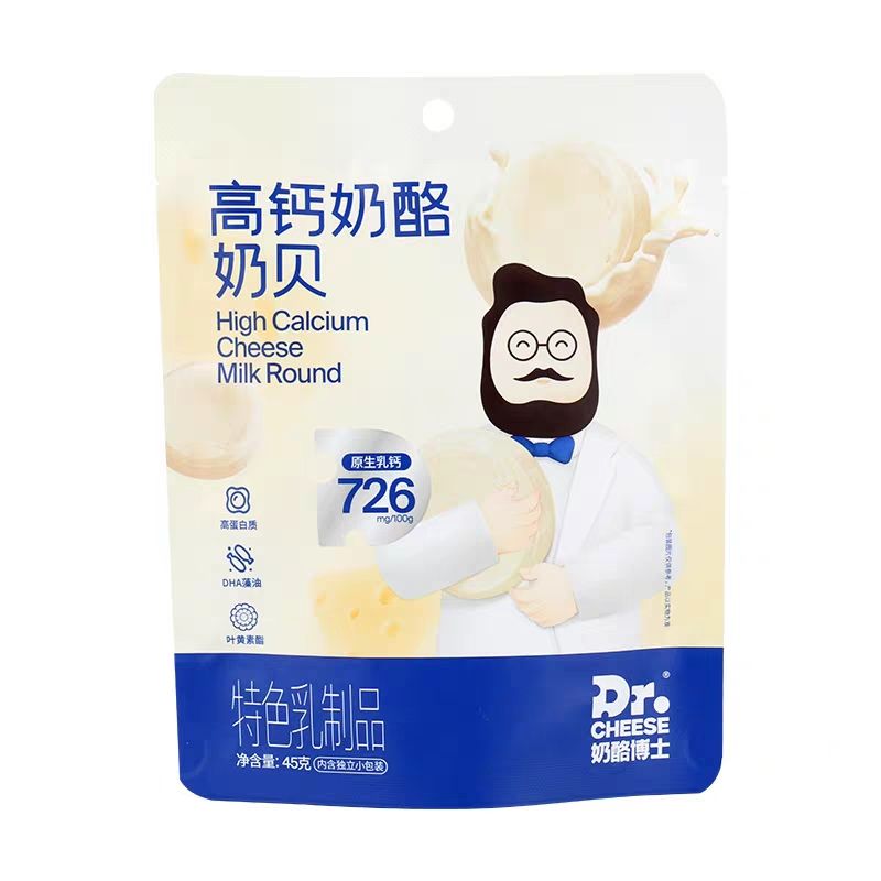 PLUS会员：奶酪博士 Dr.Cheese 高钙奶酪奶贝 45g/袋*10件 返卡后40元（合4元/件）