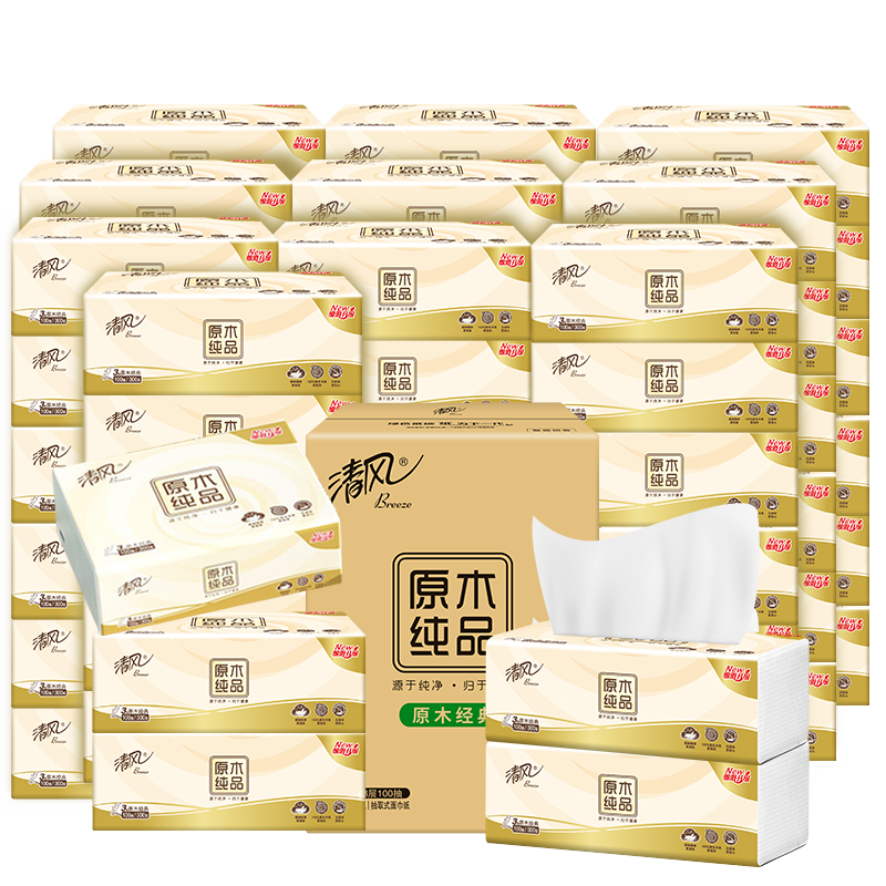 清风 抽纸 原木纯品3层*100抽*30包*3件 92.7元（需领券，合30.9元/件）