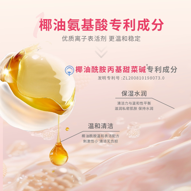 毓婷 益生菌女性护理慕斯女私清洁草本精华亲肤配方250g 13.9元 - 86线报
