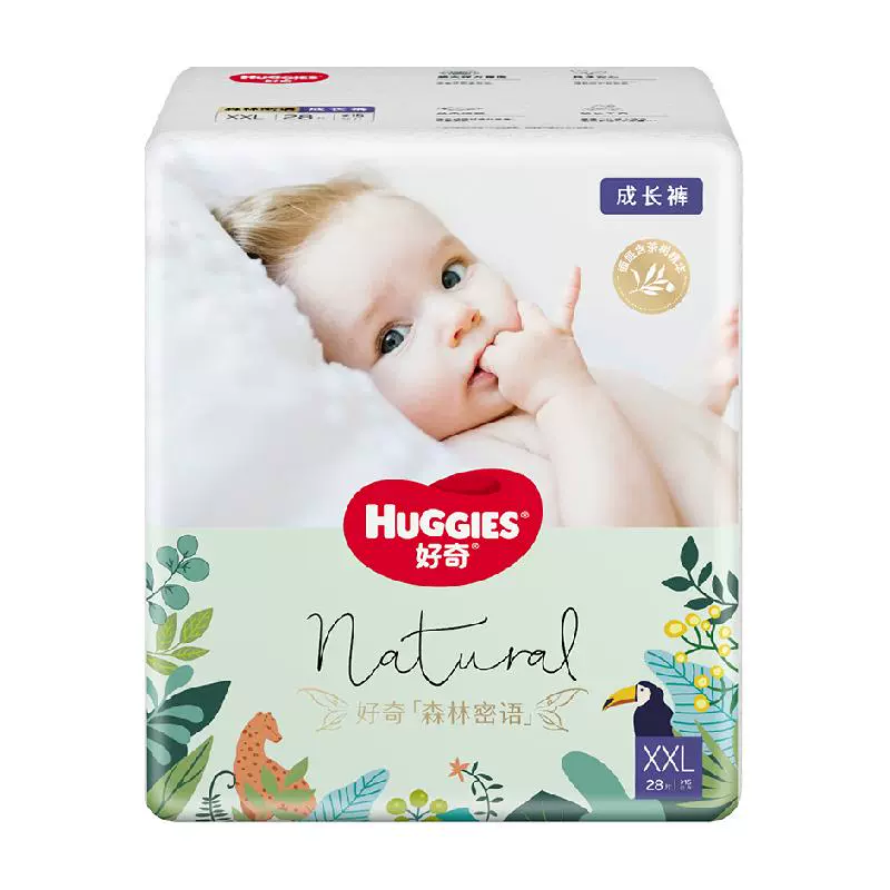 HUGGIES 好奇 森林密语系列 拉拉裤 XXL28片 ￥68.9