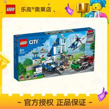 百亿补贴：LEGO 乐高 60316现代化警察局 城市 拼插积木玩具6+ 302元