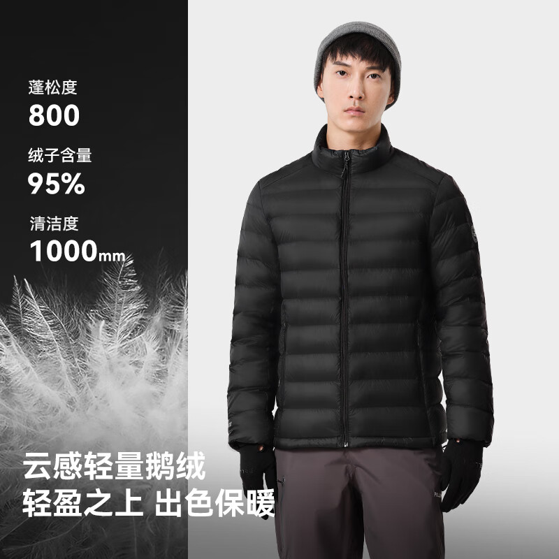 伯希和 清仓！95%鹅绒超轻保暖羽绒服 800蓬 11340821 549元（需用券）