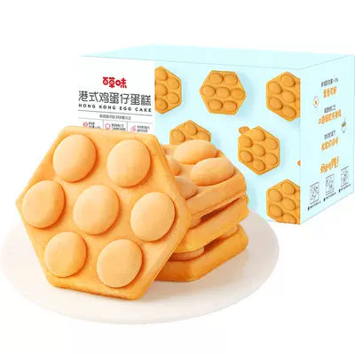 88VIP:百草味港式鸡蛋仔面包糕点400g×1箱 7.4元（需领券）