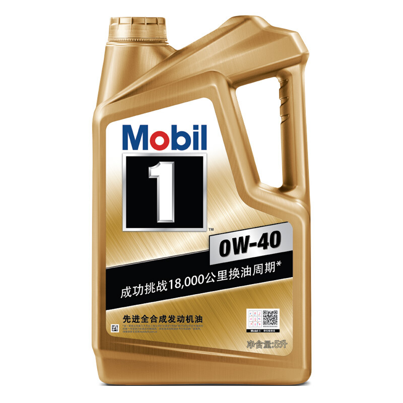 震虎价：Mobil 美孚 1号系列 金装 0W-40 SN级 全合成机油 5L 226.01元（需用券）