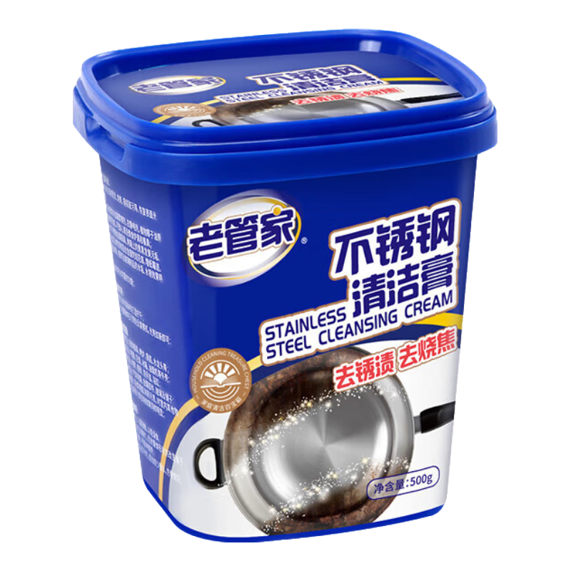 plus：老管家不锈钢清洁膏 500g*2件 10.08元（合5.04元/件）