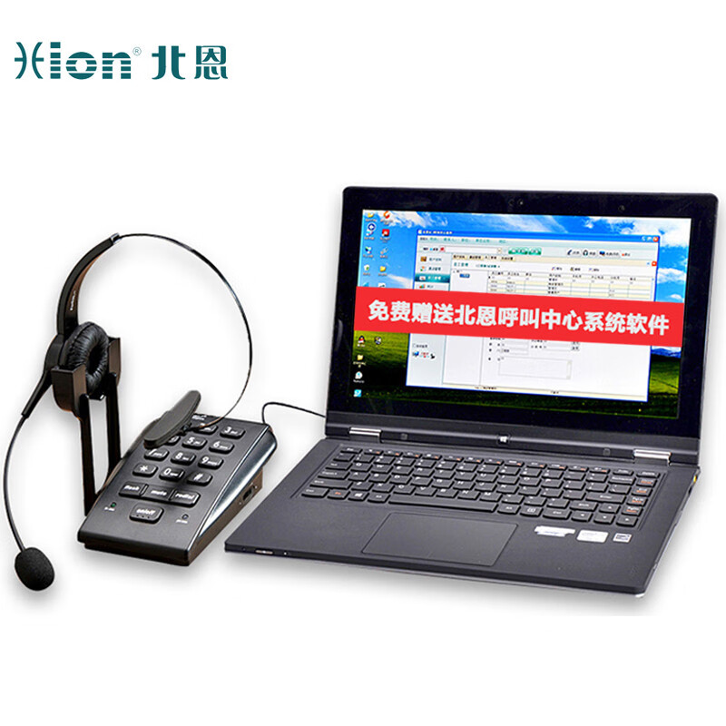 HION 北恩 U800 呼叫中心录音电话机套装 419元（需用券）