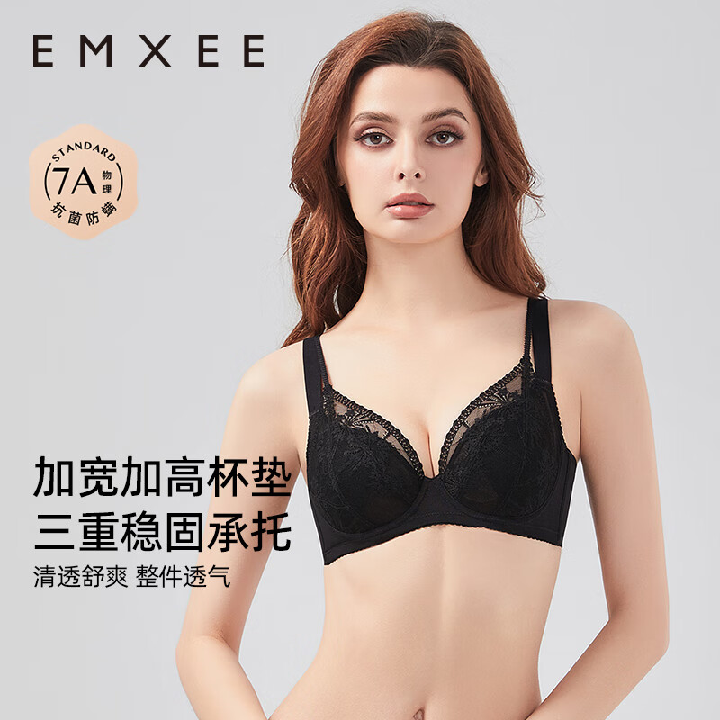 PLUS会员：EMXEE 嫚熙 女士小烟花蕾丝内衣 小烟花-经典黑 58.01元（需用券）