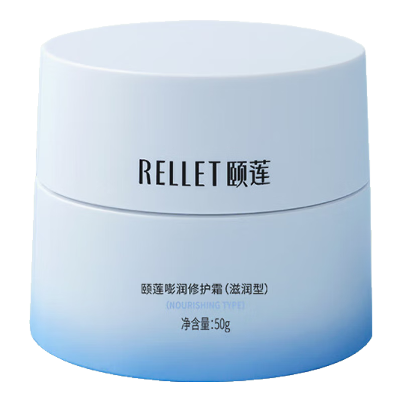 颐莲（RELLET）玻尿酸嘭润修护霜（滋润型）50g 高保湿面霜补水修护嘭嘭霜Pro