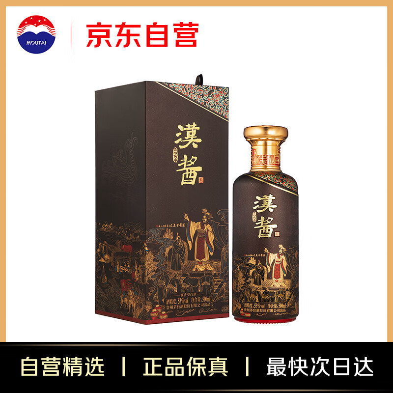 MOUTAI 茅台 汉酱 匠心传承 53度 酱香型白酒 500ml 单瓶装 ￥364.12