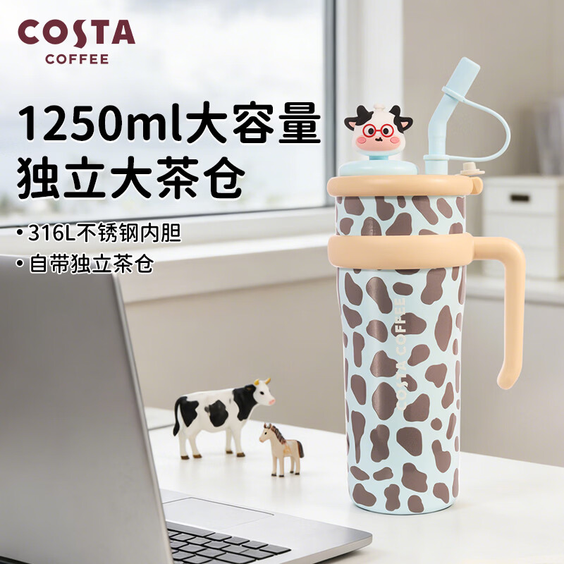 COSTA 咖世家 听说很灵系列】巨无霸大容量保温杯男女吸管水杯毕业礼物 87.45