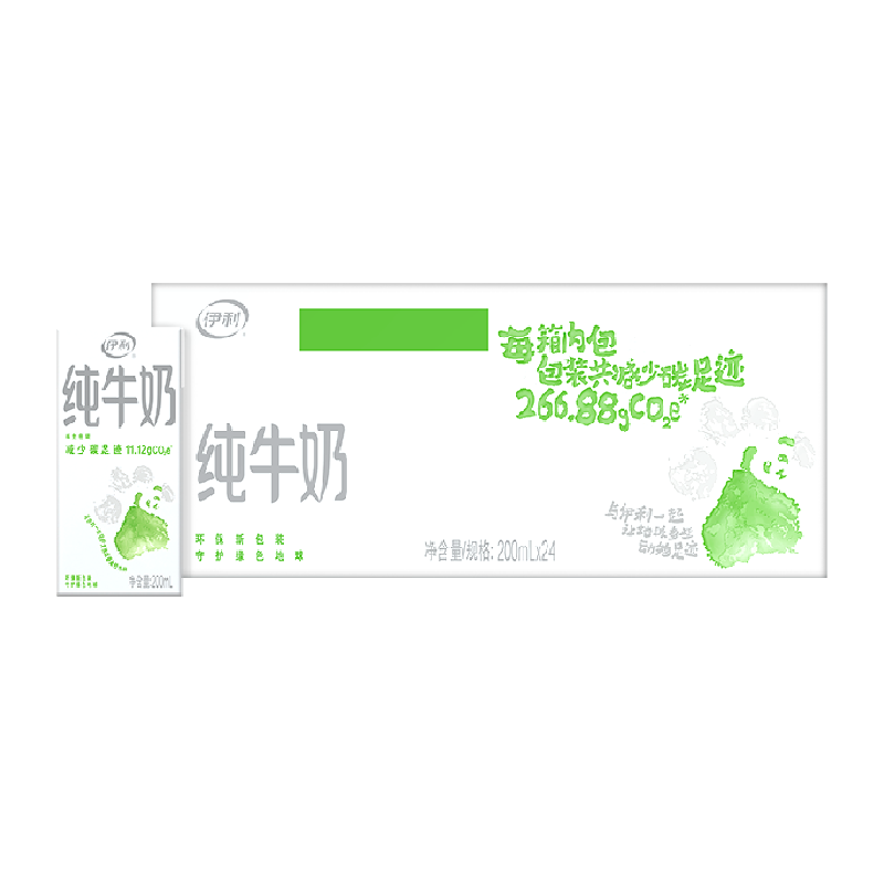 yili 伊利 纯牛奶 200ml*24盒 ￥28.15