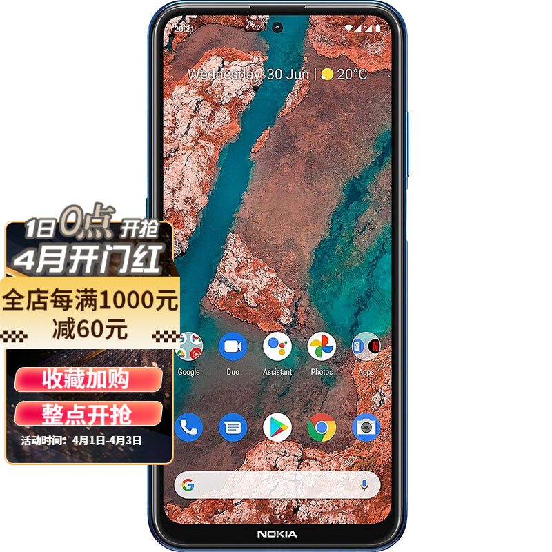 nokia诺基亚x205g智能手机8128g667英寸fhd2021年新款76985元