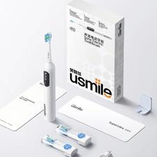 88VIP：usmile 笑容加 P10电动牙刷 礼盒套装 170.05元（需用券）