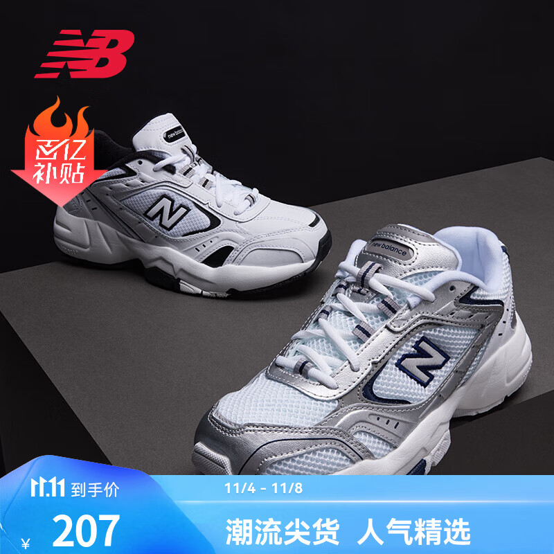 new balance 452系列 女款休闲运动鞋 WX452SA ￥184.51