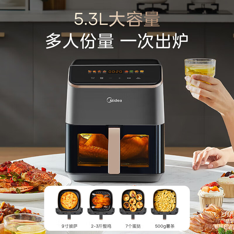 以旧换新补贴：Midea 美的 KZC539J5 空气炸锅 5.3L 161.08元（需凑单）