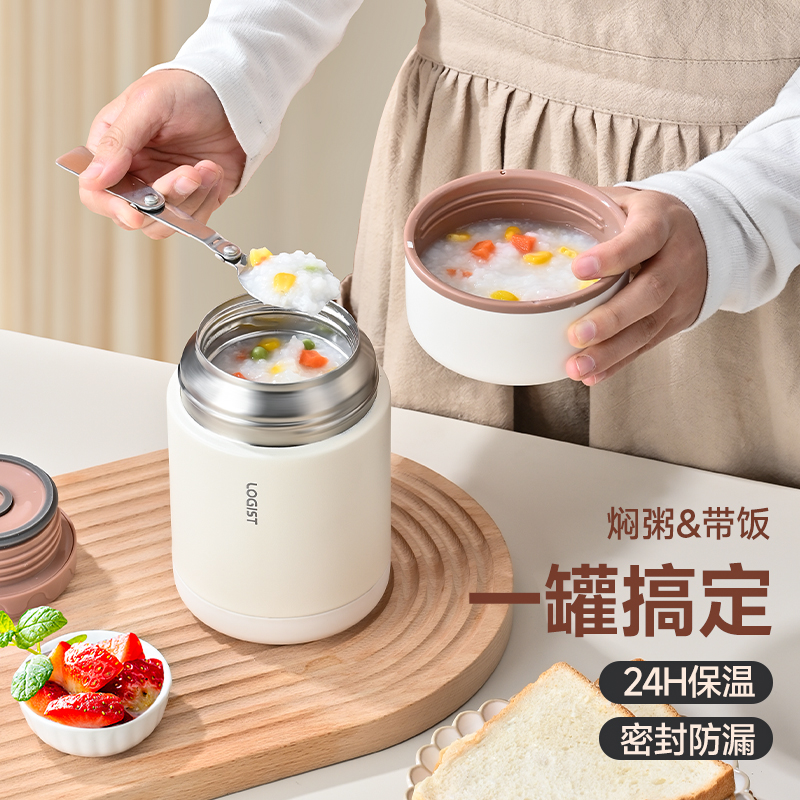 乐吉仕 焖烧壶户外便携大容量保温饭盒600ml 53.9元（需用券）