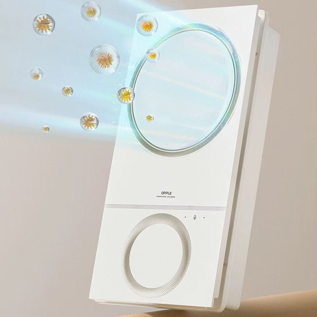 国家补贴：欧普照明 智炫S 抱抱暖环出风智能除菌浴霸 558.66元