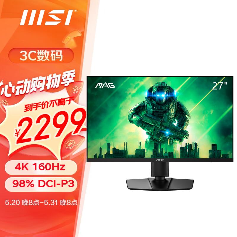 MSI 微星 27英寸 4K 160Hz HDR400 0.5ms(GTG) 快速液晶IPS Type-C 游戏电竞显示器屏 MAG 2