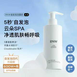 如薇 云朵氨基酸洁面泡沫 57元 - 86线报 如薇 云朵氨基酸洁面泡沫 57元 - 86线报