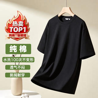 100%棉 T恤 9.9元 - 86线报 100%棉 T恤 9.9元 - 86线报