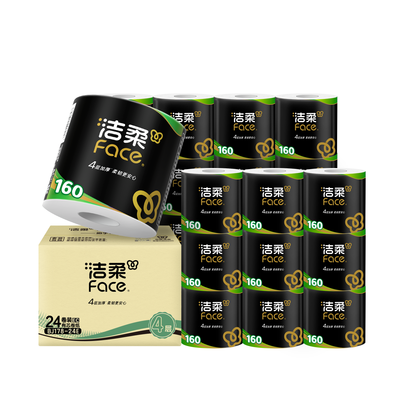 洁柔 有芯卷纸 黑Face加厚4层160克*24卷 高克重