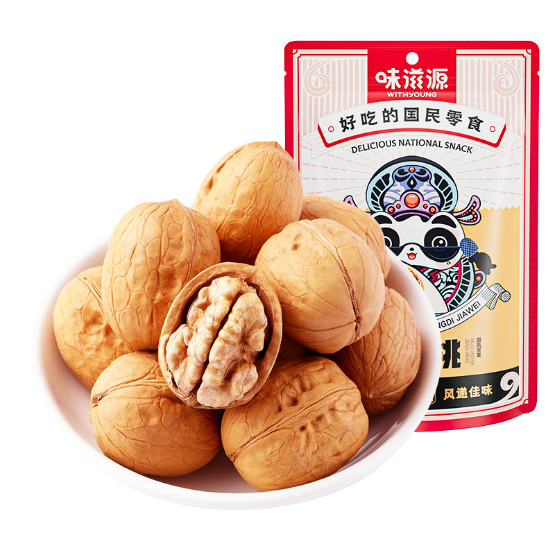 移动端：味滋源 坚果零食巴旦木腰果夏威夷果山楂条送礼干果礼包 4.99元（