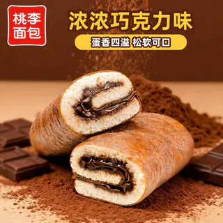 桃李 黑巧蛋皮吐司面包早餐速食休闲巧克力零食下午茶糕点L 28.4元 - 线报酷 桃李 黑巧蛋皮吐司面包早餐速食休闲巧克力零食下午茶糕点L 28.4元 - 线报酷