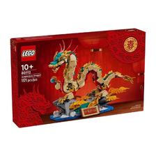 LEGO 乐高 80112祥龙纳福中国龙年积木12生肖儿童玩具新年礼物 568.26元