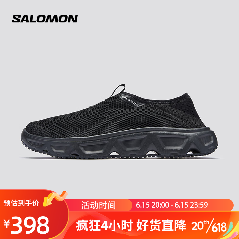 salomon 萨洛蒙 男款 户外运动缓震柔软舒适透气休闲恢复鞋 REELAX MOC 6.0 黑色 471115 9 (43 1/3) 558元