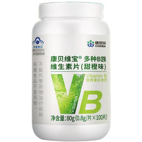 CONBA 康恩贝 多种B族维生素片 甜橙味 19.6元（需用券）