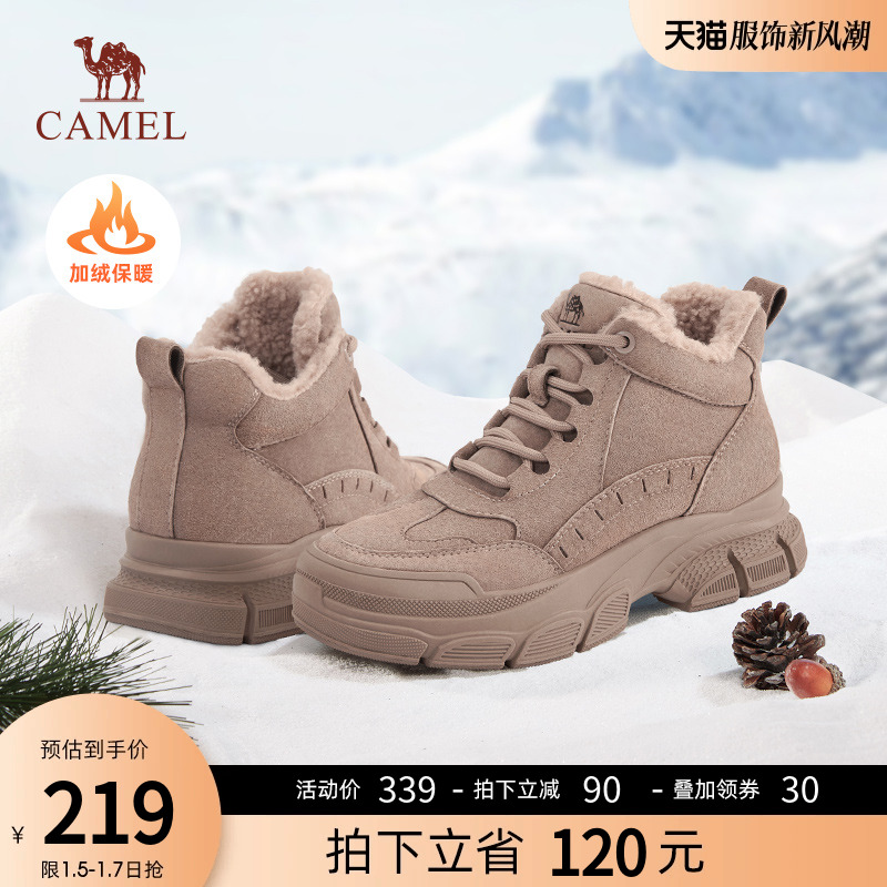 CAMEL 骆驼 女鞋2023秋冬季新款户外马丁靴厚底雪地靴工装靴女短靴棉鞋 180.8