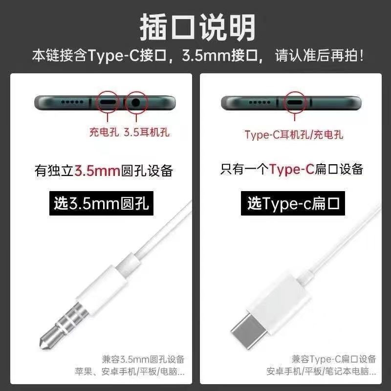 艾菲美 耳机有线入耳式高音质typec接口适用于华为vivo小米oppo降噪圆孔 3.87元