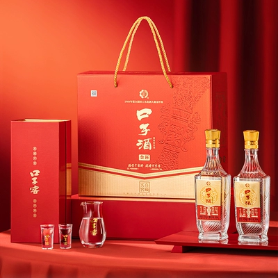 88VIP：口子窖 1984金杯口子酒50度500mL*2瓶礼盒装 124.45元（需领券）