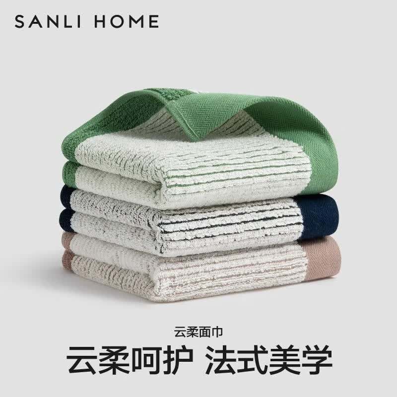 SANLI 7A抗菌毛巾 纯棉 吸水速干 运动洗澡 不易掉毛 中巾 蓝/绿 2条 9.9元（需