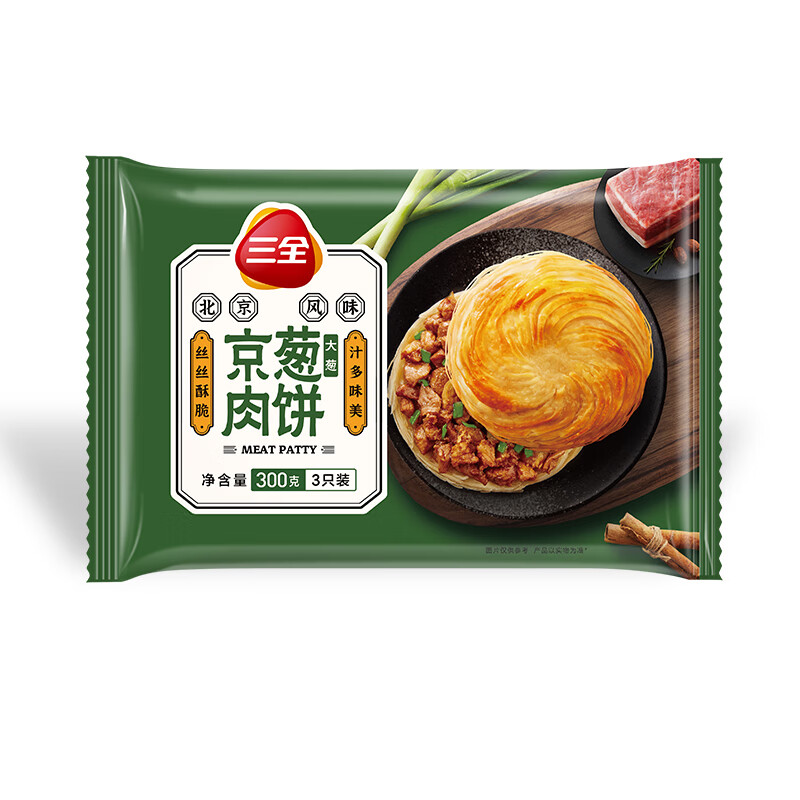 三全 北京风味京葱肉饼 300g（任选8件 随机赠1件） 5.22元（需买8件，需用券