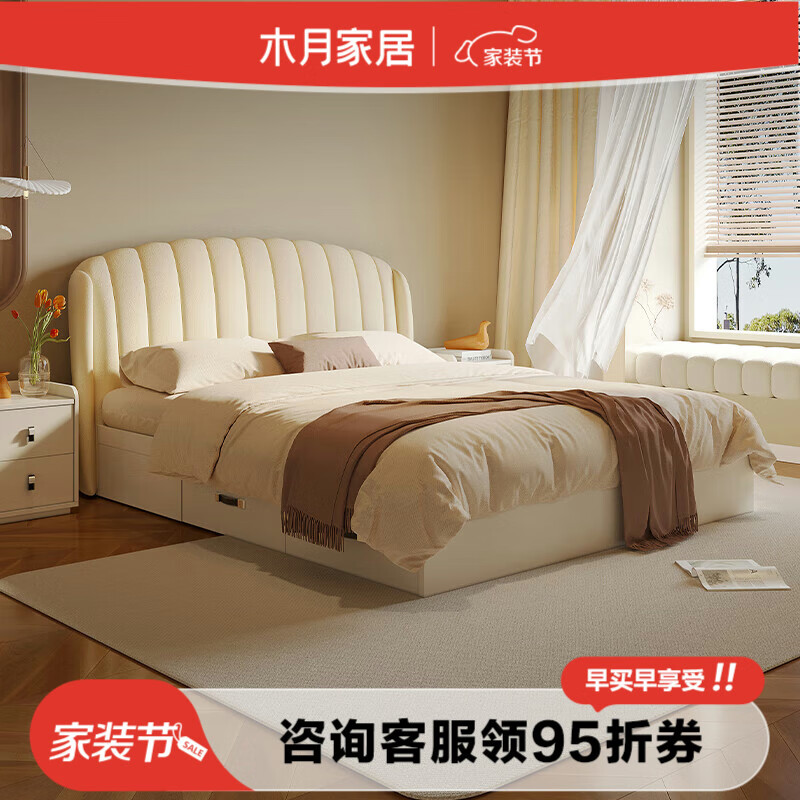 MU YUE 木月 床奶油风防猫爪主卧双人床软包婚床法式储物床+椰棕垫+1柜1.8米 3