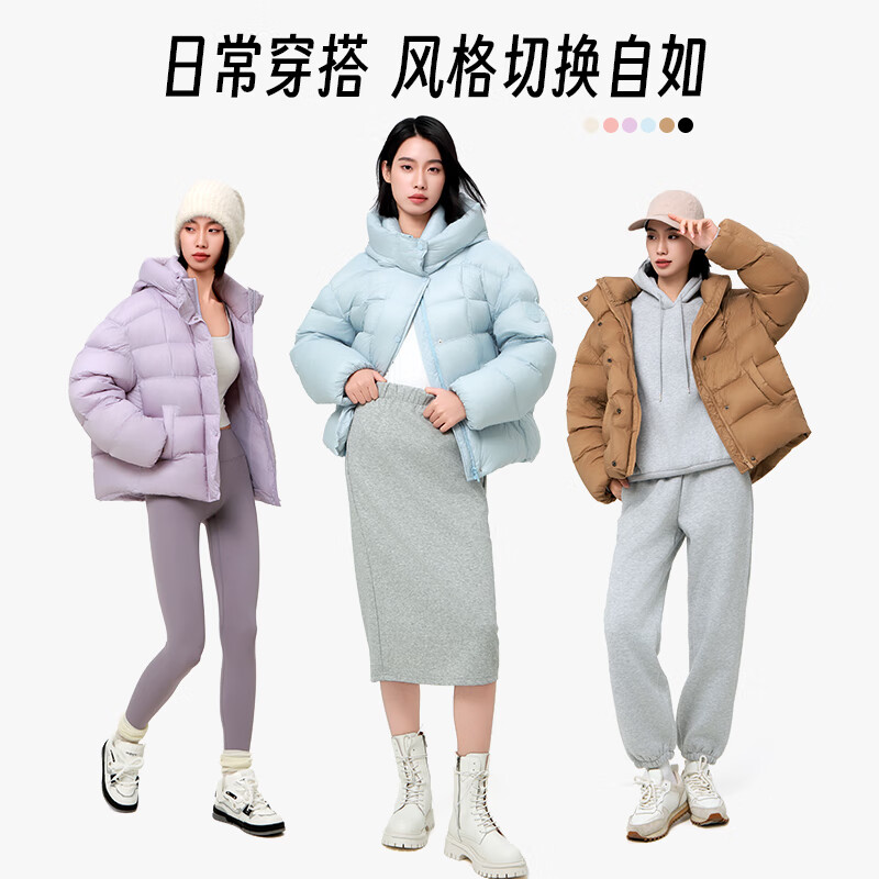美力城 极地鹅绒时尚百搭羽绒服(多款可选) 549元
