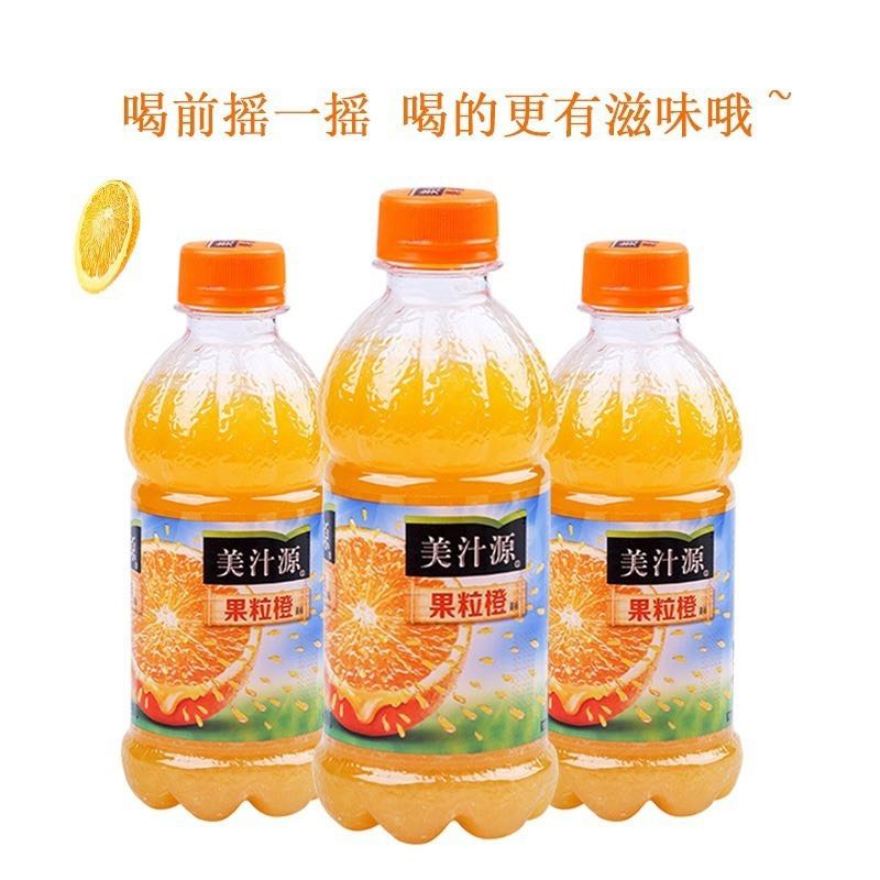 美汁源 果粒橙小瓶装饮料300ml*12瓶 12.9元（需用券）